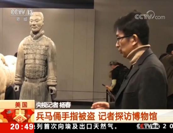 △央视记者和展品之间距离很近,且无特别保护措施