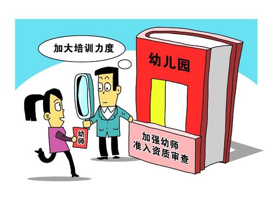 漫画：朱慧卿