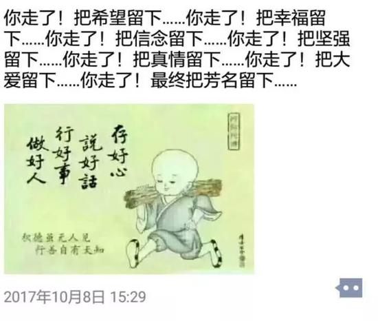 陈忠的朋友圈