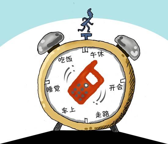 漫画:蒲公英