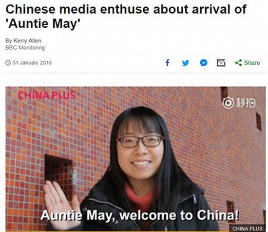 图片来源:网络截图