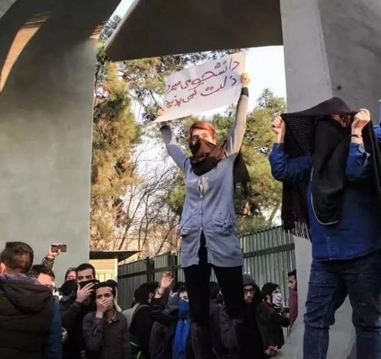 伊朗大学生手持标语抗议