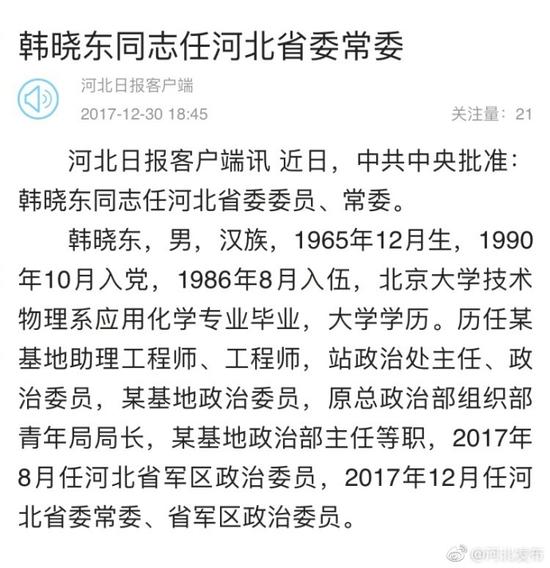晓东简谱_儿歌简谱(3)