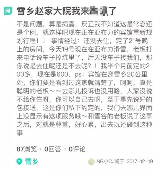 ▲图片来源:“一木行”公号
