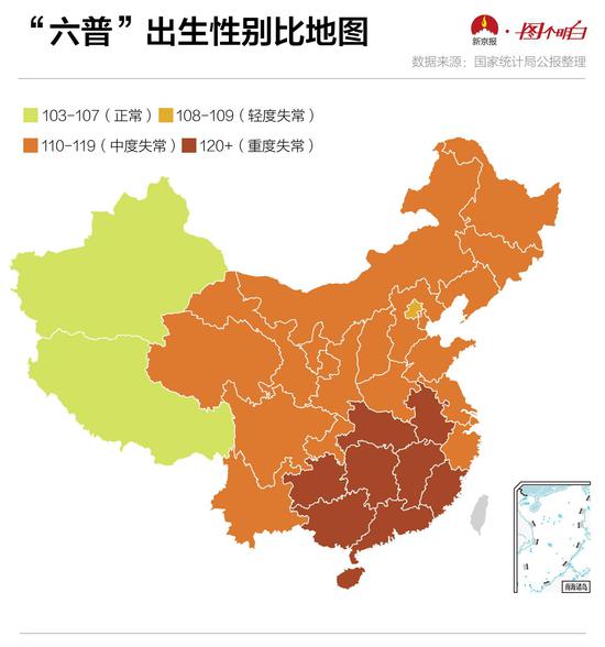 “六普”出生性别比地图