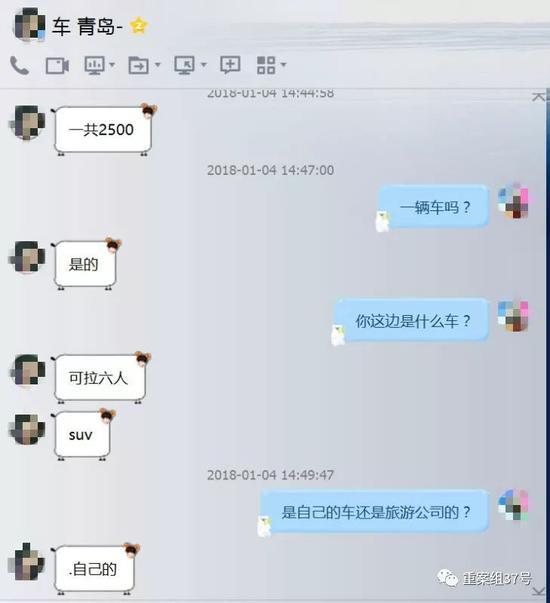 ▲私家车司机通上网络约车揽客。    网络截图