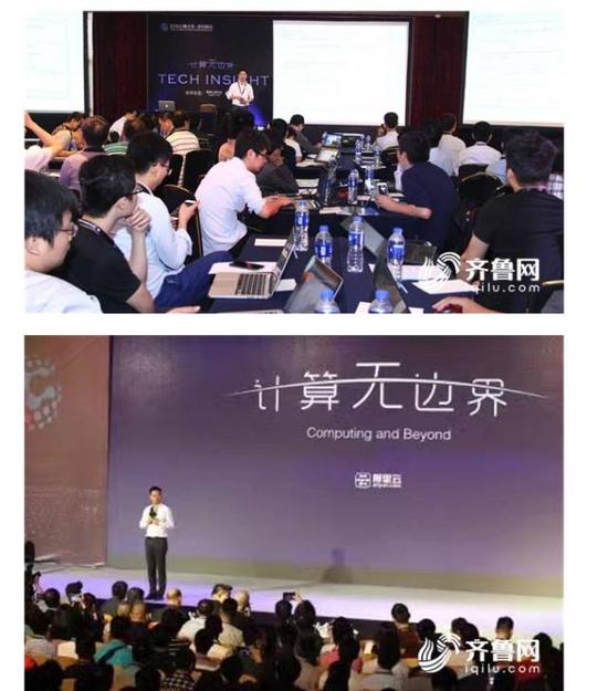 ▲图为齐鲁网报道这位神童研发云计算平台时贴出的人家“阿里云”的图片……