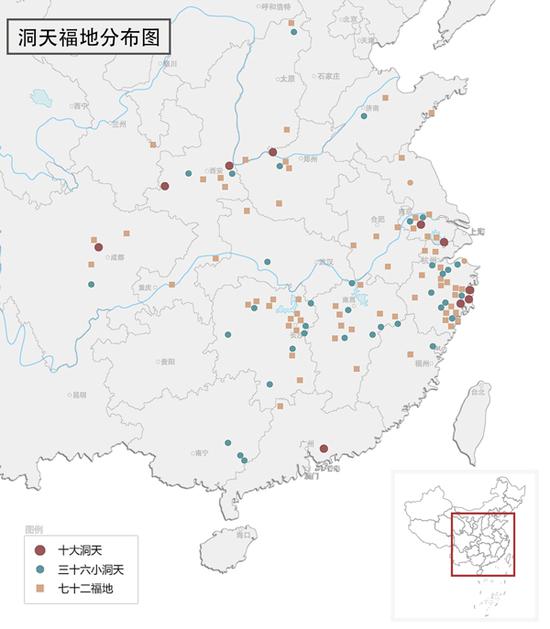 中国洞天福地分布图(来源:清华大学文化遗产保护中心)