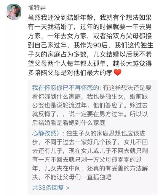 纷纷赞同轮流过