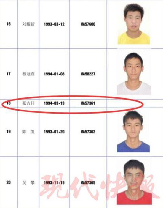 张修维醉驾后又被曝年龄造假 足协回应|足球|和