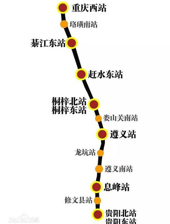 渝贵铁路1月25日将开通 贵阳至重庆二等座或108元