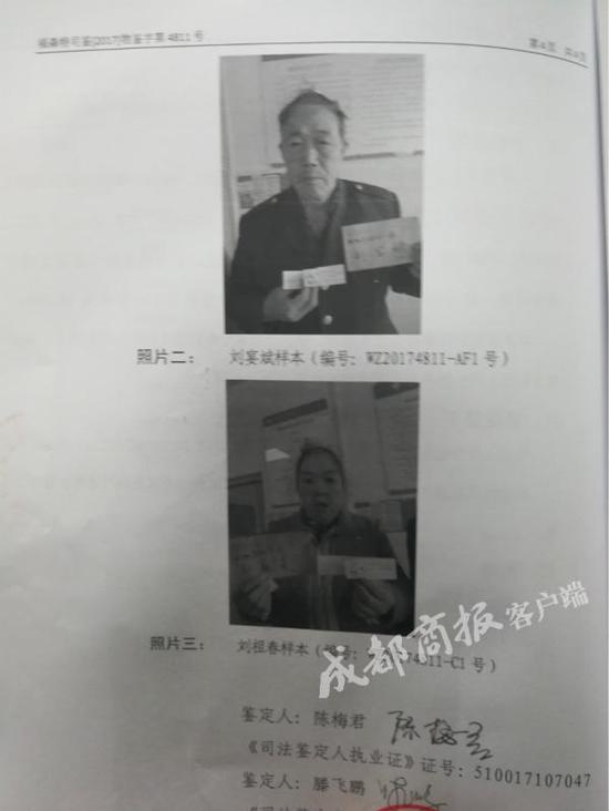 湖北女子失踪 27年后父亲在四川精神病院找到