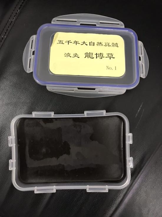 苏某制作的假药“龙博草”
