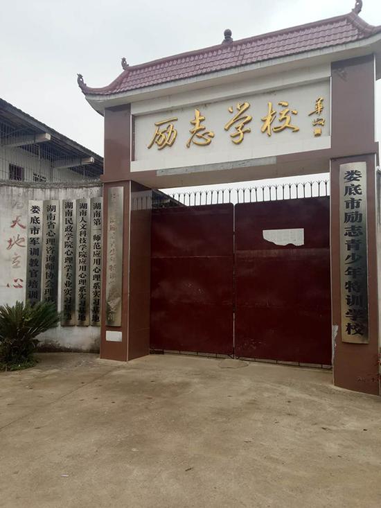 案发黉舍 本文图均为 家眷供图