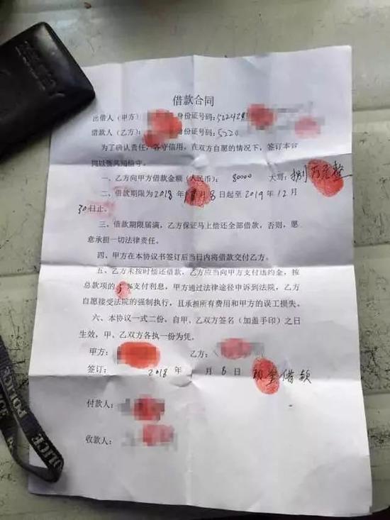 侄子深夜爬“婶婶”床遭叔叔捉奸 被逼写8万欠条