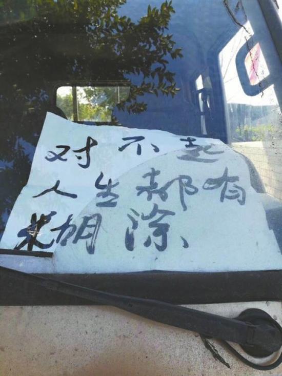 澎湃新闻:男子4S店抢走货车1个月归还 称想开去广西找老婆
