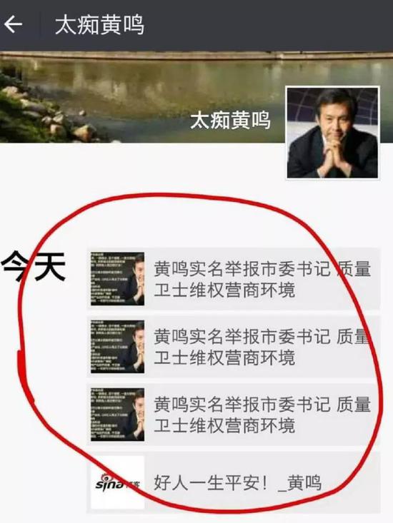 长安剑赞“德州回应老总实名举报书记”:简洁真诚