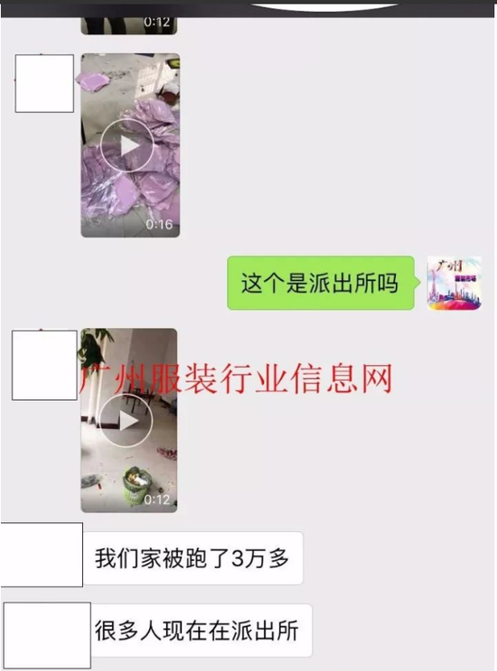 图据广州服装行业信息网