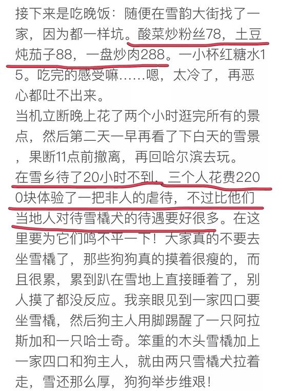 图自:“一木行”公号