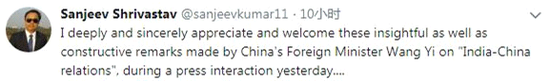印度学者大赞王毅外长关于中印关系的表述。