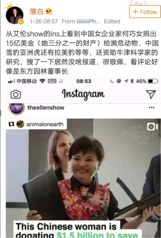一个中国女人捐了15亿美元 国外炸了国内却无人知