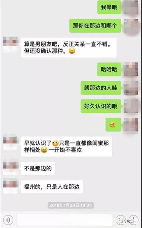 凌凌和闺蜜的聊天记录显示，她的男友也在吉隆坡 成都商报 图