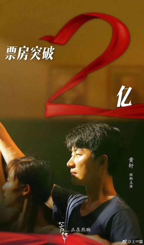 ▲图片来源:王中磊微博