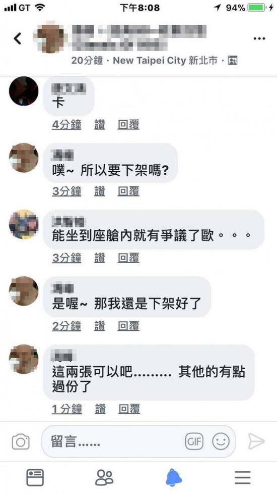 有人提醒将照片删除。