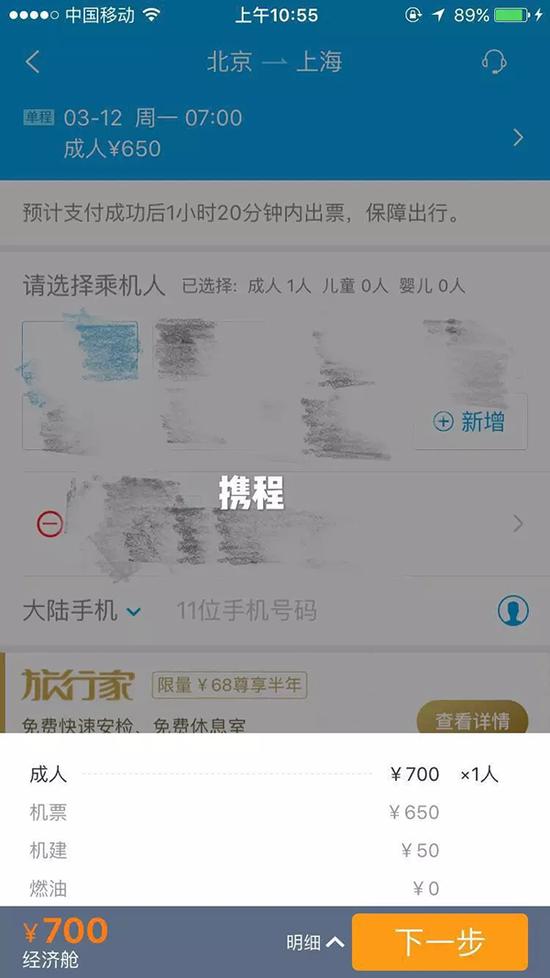 本文图均为 中国消费者报微信公众号 图