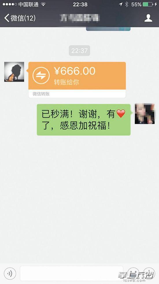 钱凑齐后,还不断有朋友发来红包爱心认购气球,袁女士都谢绝了。均为受访者 供图