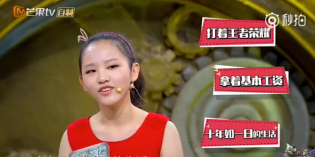 00后CEO狂怼成年人：拿着死工资打王者荣耀