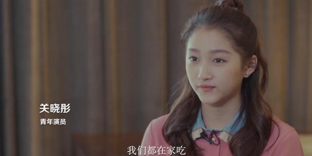 关晓彤：过年那天会时刻把家人放心里