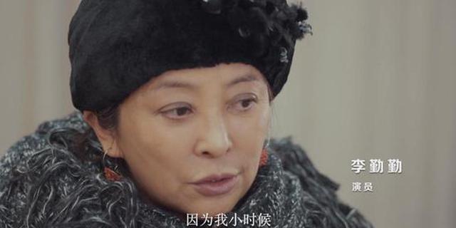 李勤勤：没穿过虎头鞋是个遗憾