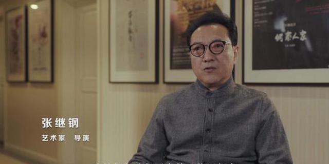 张继钢：妈妈缝的新衣领子是软的