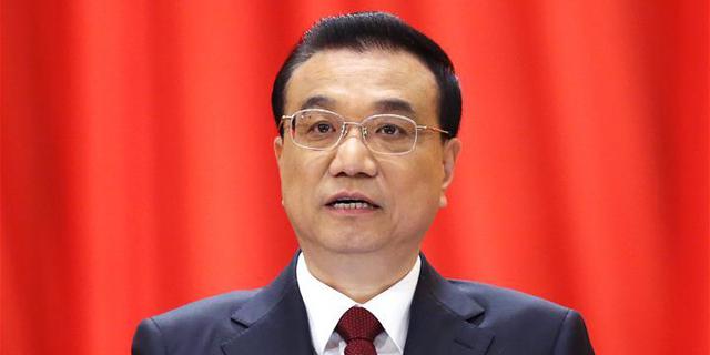 全程：李克强作政府工作报告