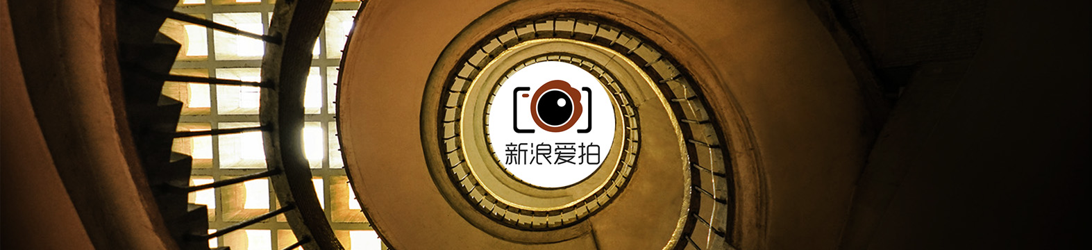 新浪爱拍内容首页