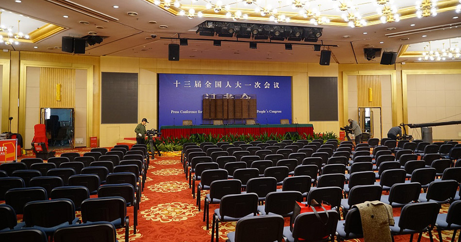 全国两会新闻中心正式启用