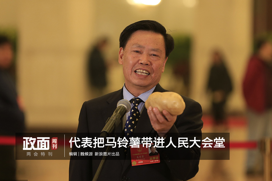 海关总署吕伟红：筑牢三道防线 保障进口食品安全