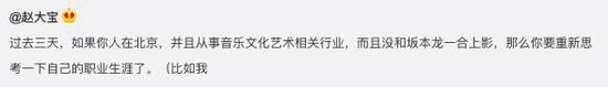 △教授魅力不减,全世界都在“求偶遇”