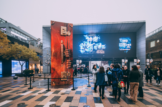 《神奇动物在哪里》全球主题展