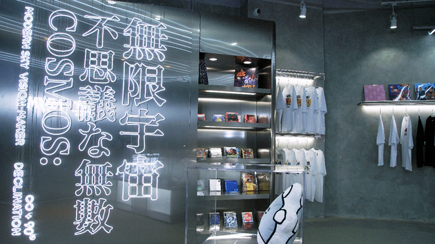 摩登天空|MVM首个概念店