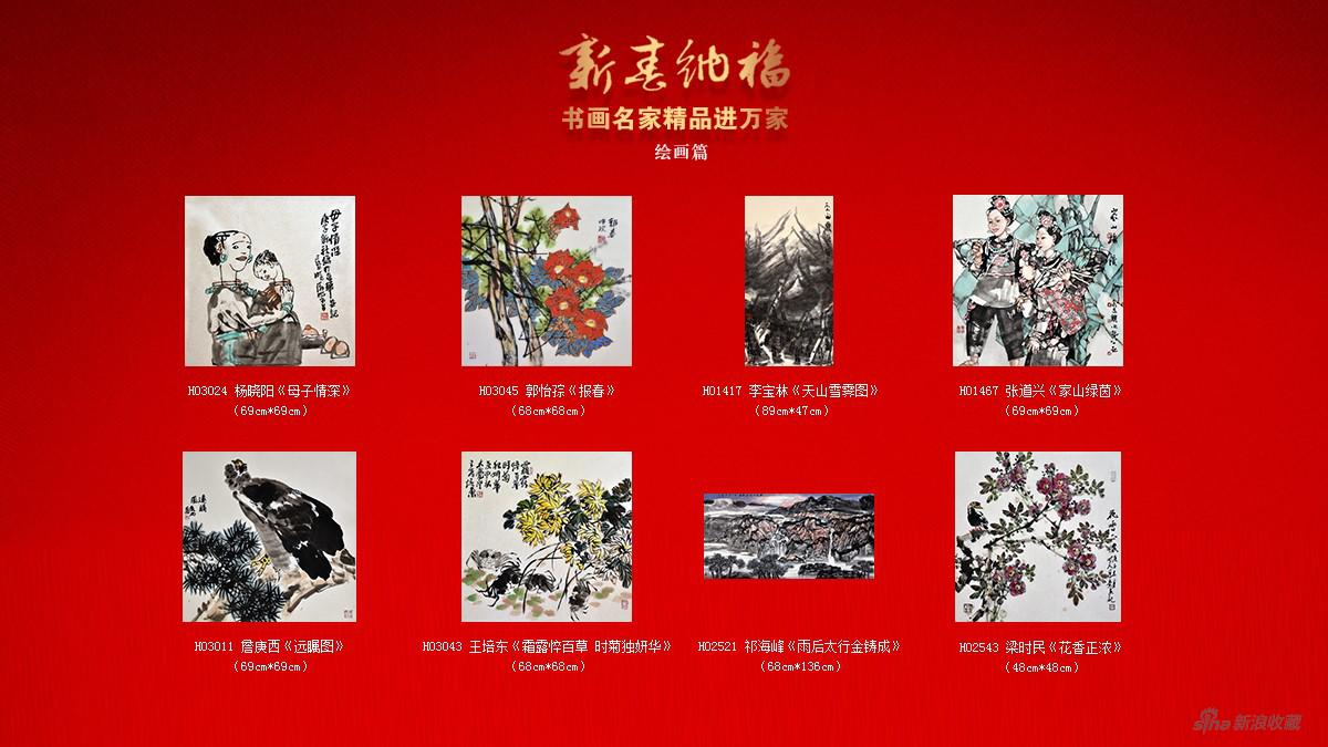 绘画作品展示（部分）