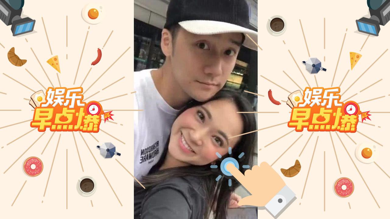 《娱乐早点爆》第106期 中浦悠花上节目爆料蒋劲夫施暴细节