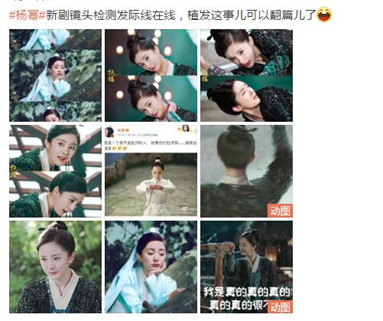 杨幂靠植发赢回了发际线?这些防脱、治脱方法