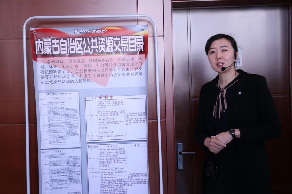 蒙古人口买卖_蒙古元素图片