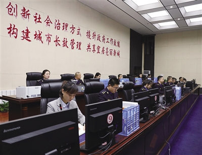 新城区环境综合整治指挥中心工作人员正在工作