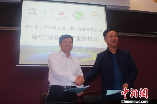 图为签约仪式现场。 张玮 摄