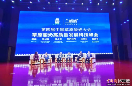 图为活动现场。