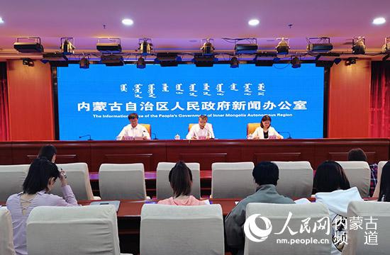 新闻发布会现场。王慧 摄