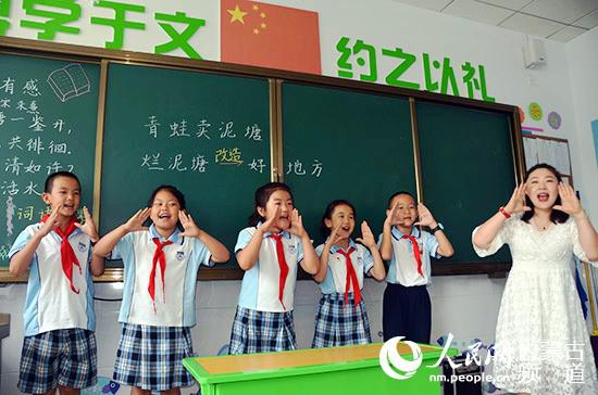 刘学敏与孩子们一起模拟书中的情景,特别的学习方式让孩子们很喜欢。王慧 摄